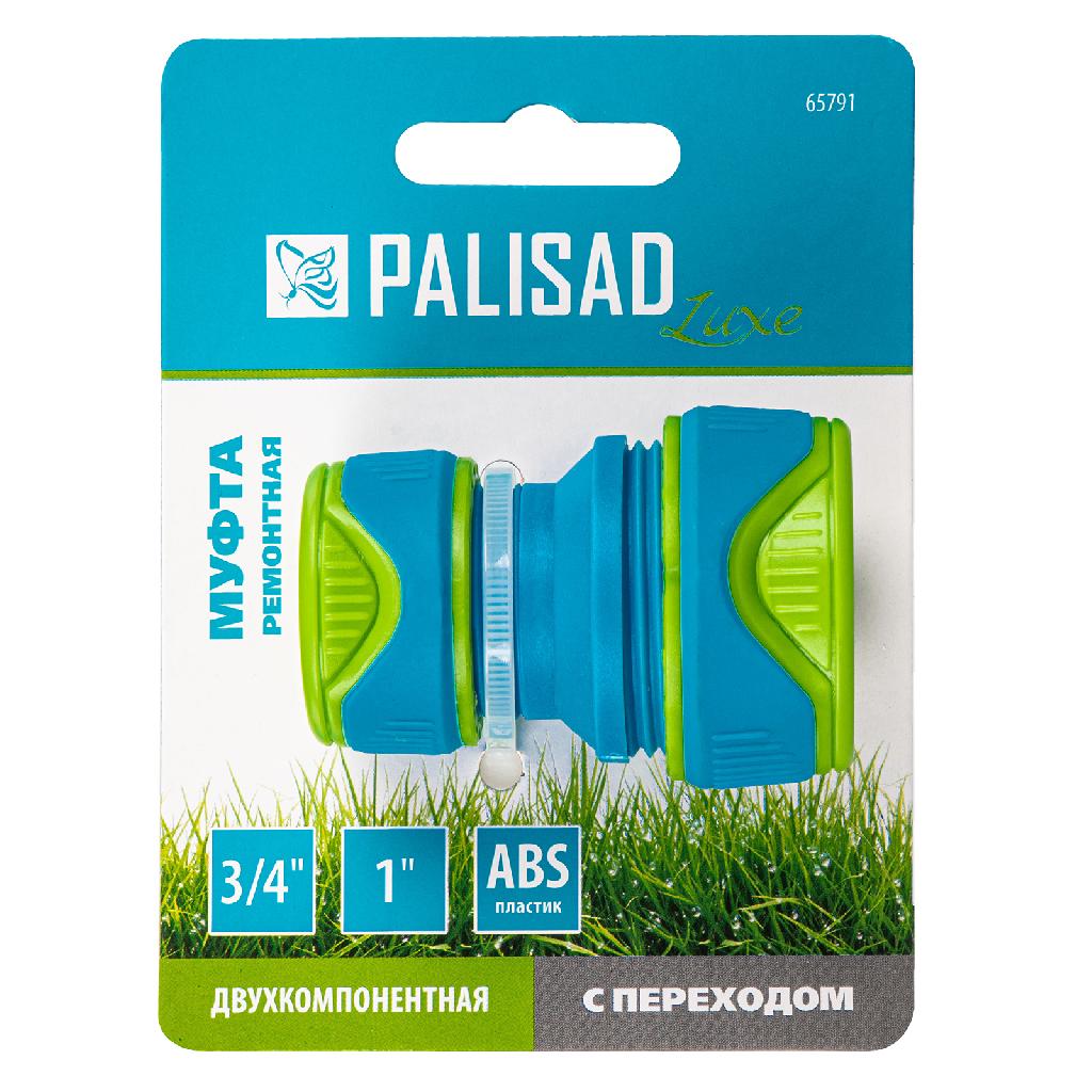 картинка Муфта соединительная с переходом 3/4-1, пластмассовая Palisad от ООО «Строительный крепеж»