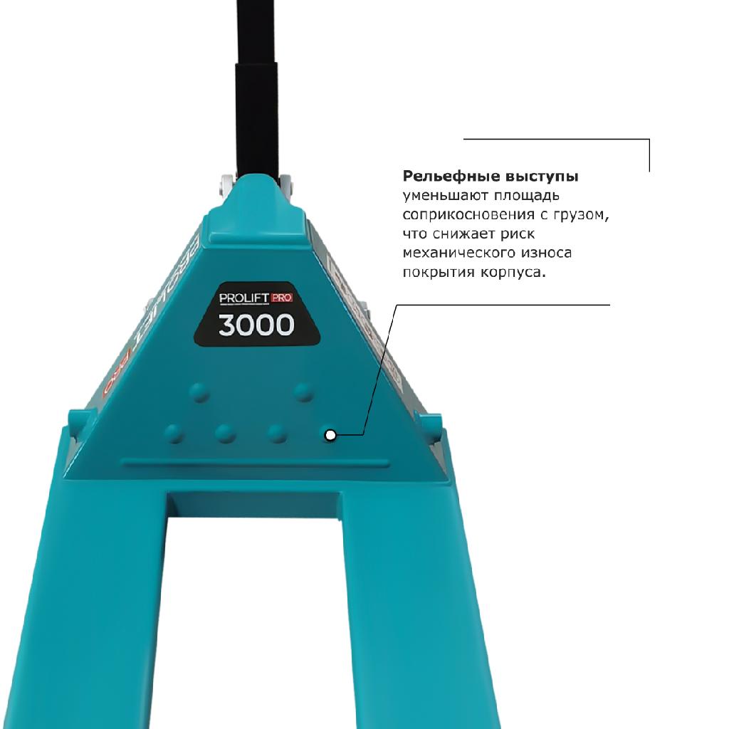 картинка Гидравлическая тележка PROLIFT PRO RT30 от ООО «Строительный крепеж»