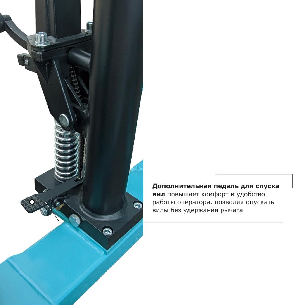 картинка Ручной штабелер PROLIFT PRO TRV 1020 от ООО «Строительный крепеж»