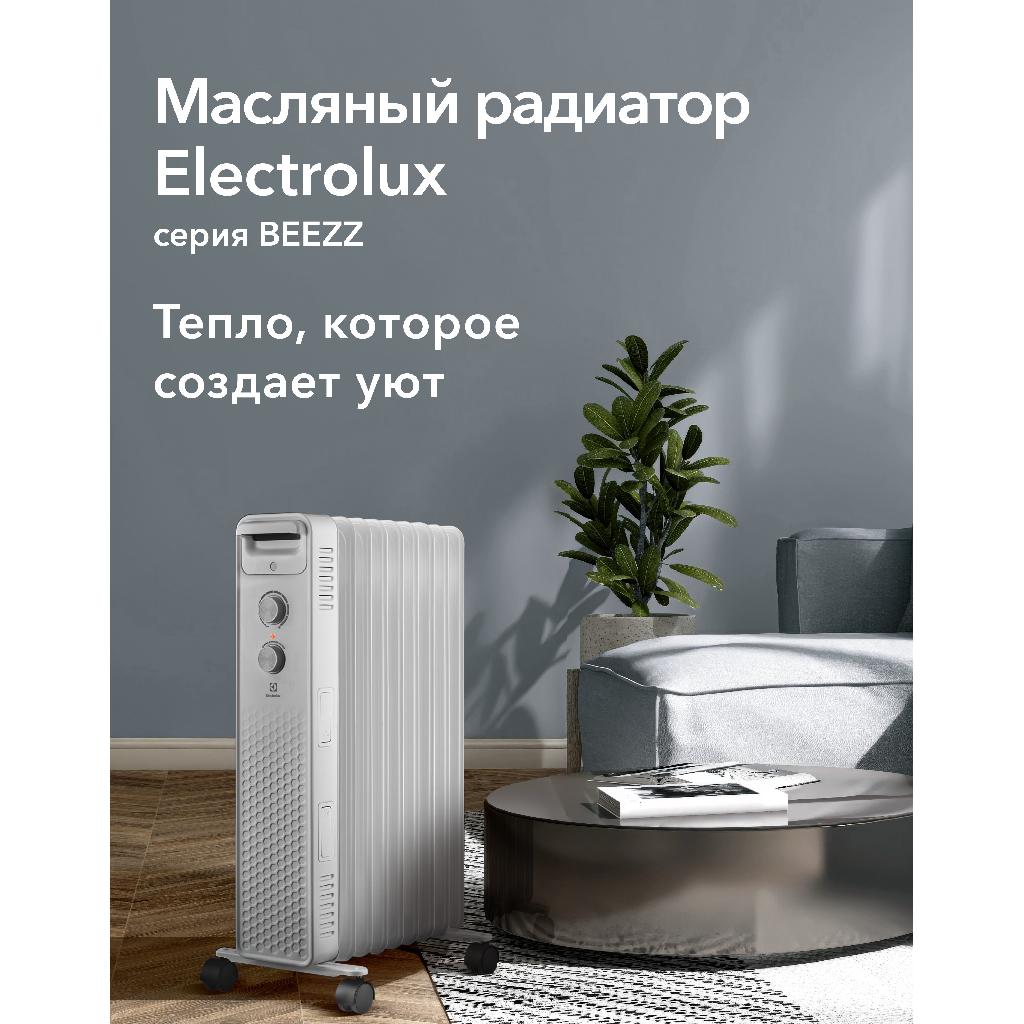 картинка Радиатор масляный Electrolux EOH/BE-09ZW от ООО «Строительный крепеж»