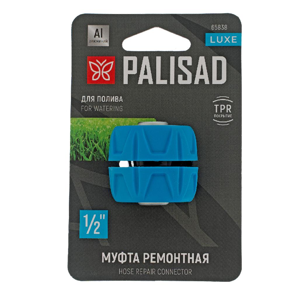 картинка Муфта ремонтная 1/2", алюминий, TPR, LUXE Palisad от ООО «Строительный крепеж»