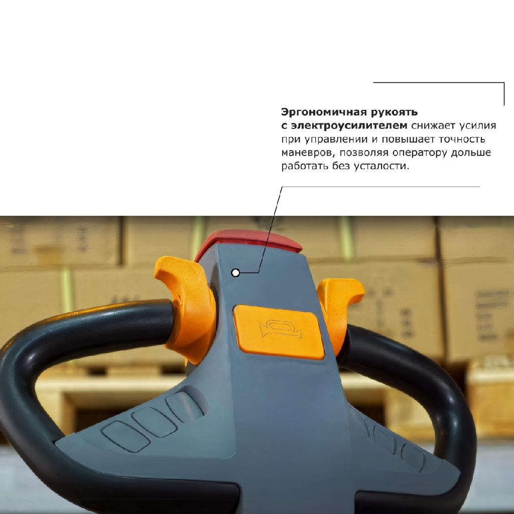 картинка Штабелер с выдвижной мачтой (мини-ричтрак) PROLIFT PRO MRV 2045 от ООО «Строительный крепеж»