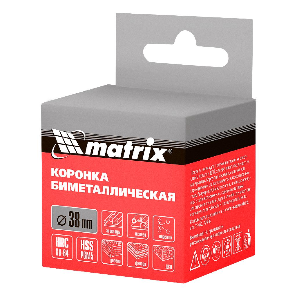 картинка Коронка Bimetal, 38 мм Matrix от ООО "Строительный Крепеж"