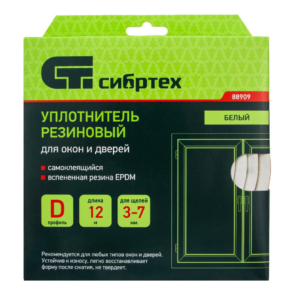 картинка Уплотнитель резиновый, 12 м, профиль "D", белый Сибртех от ООО "Строительный Крепеж"