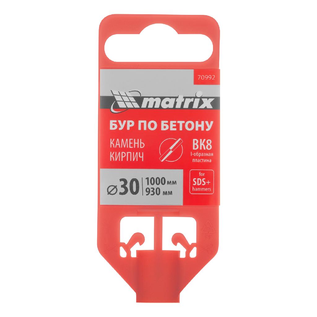 картинка Бур по бетону, 30 x 1000 мм, SDS Plus Matrix от ООО "Строительный Крепеж"