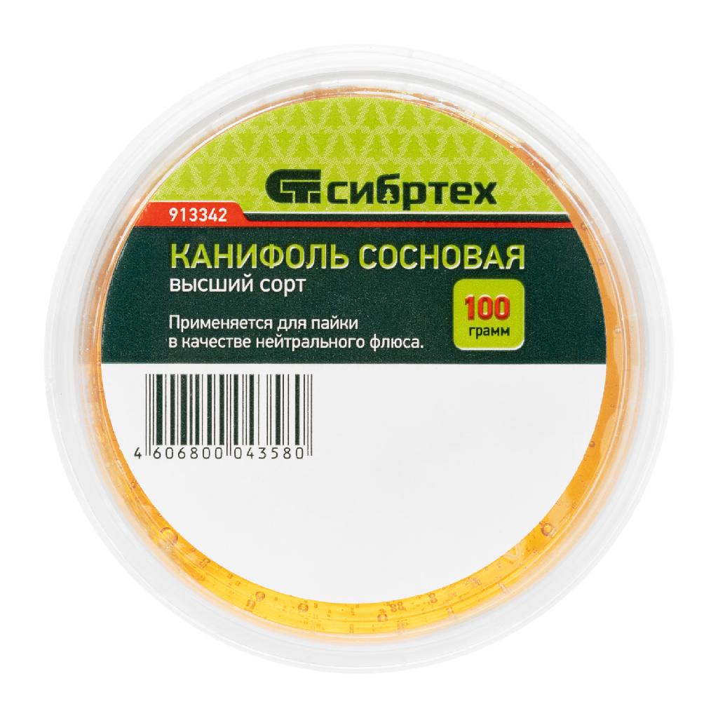 картинка Канифоль сосновая, банка 100 г, ГОСТ 19113-84 Сибртех от ООО "Строительный Крепеж"