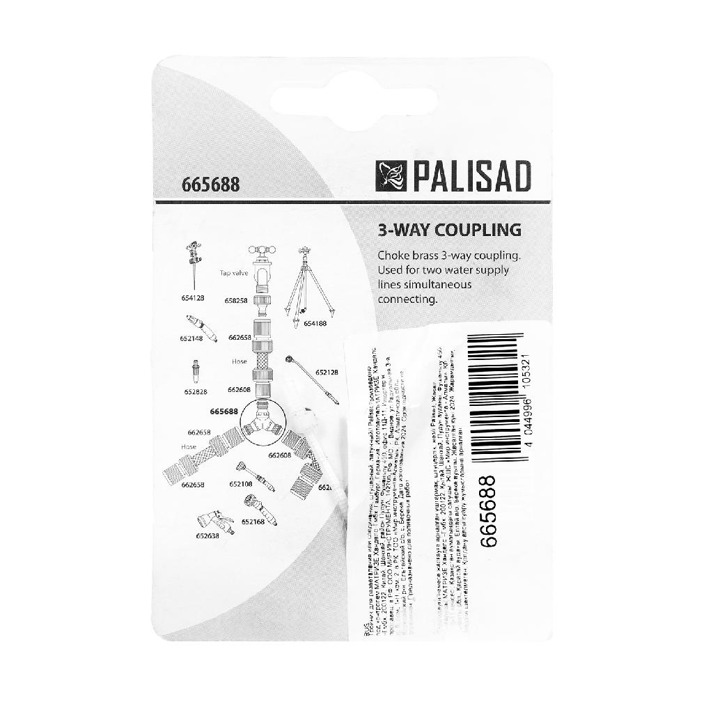 картинка Тройник для разветвления или соединения, штуцерный, латунный Palisad от ООО «Строительный крепеж»