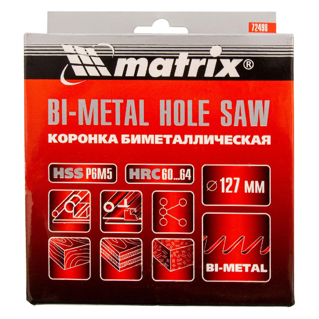 картинка Коронка Bimetal, 127 мм Matrix от ООО "Строительный Крепеж"