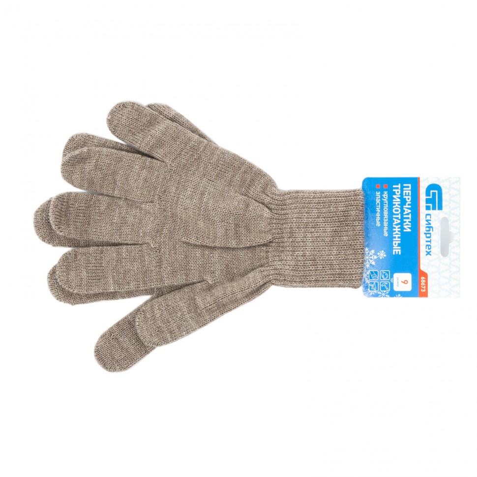 картинка Перчатки трикотажные, акрил, коричневый, двойная манжета Сибртех от ООО «Строительный крепеж»