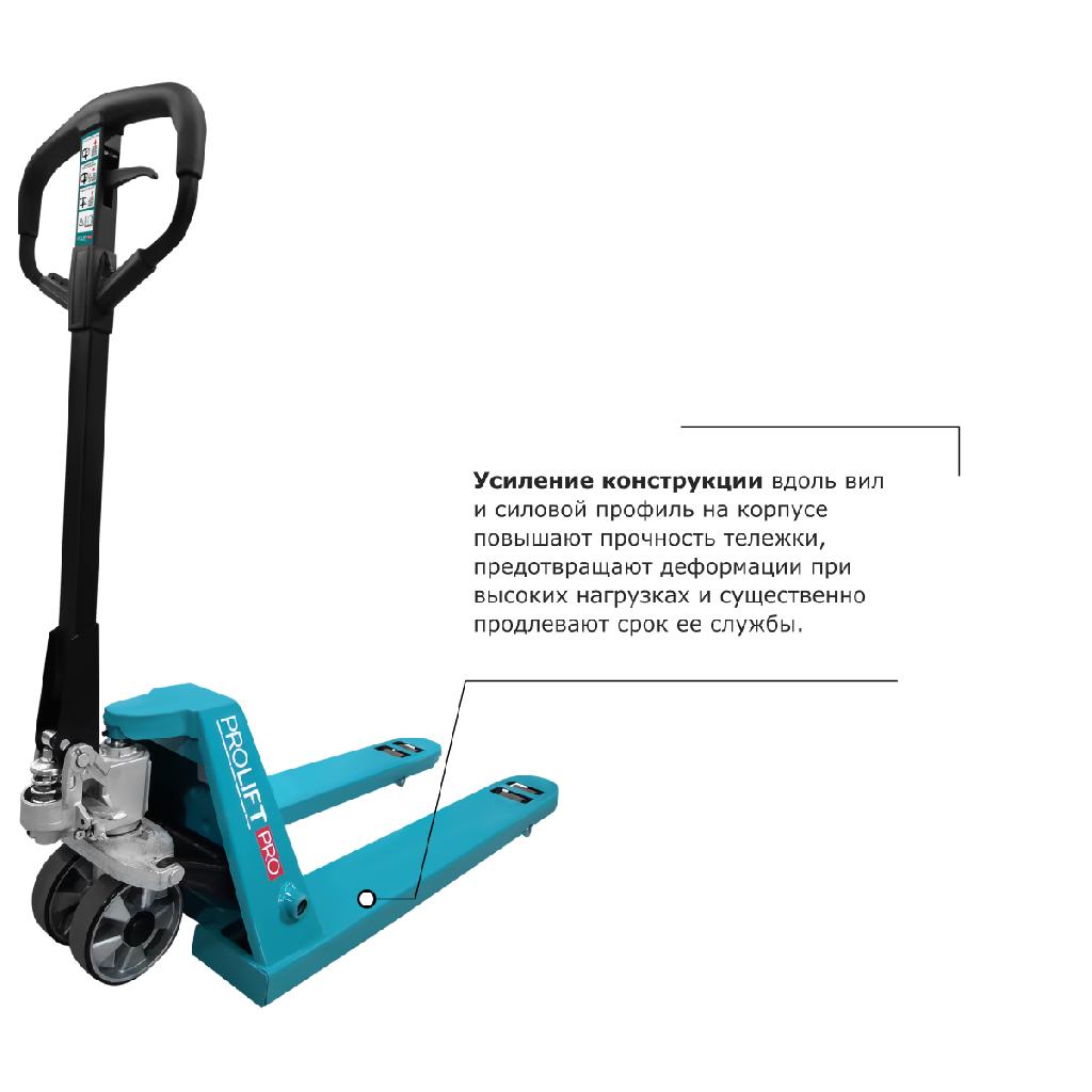 картинка Гидравлическая тележка PROLIFT PRO RT25 от ООО «Строительный крепеж»