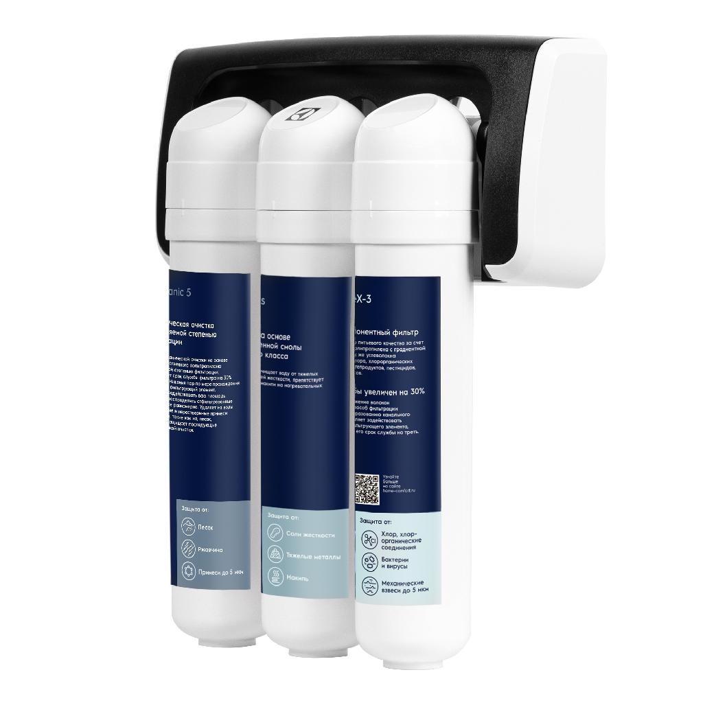 картинка Фильтр для очистки воды Electrolux iStream TotalPure X-3 Softening от ООО «Строительный крепеж»