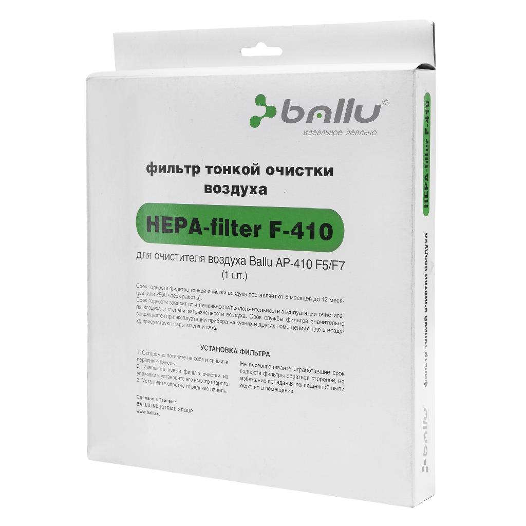 картинка HEPA фильтр для BALLU AP-410F5/F7 от ООО «Строительный крепеж»