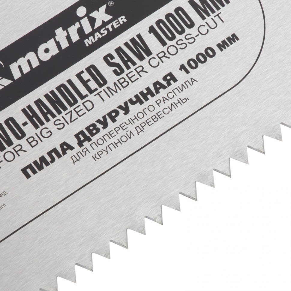 картинка Пила двуручная, 1000 мм, двухкомпонентные рукоятки Matrix от ООО "Строительный Крепеж"