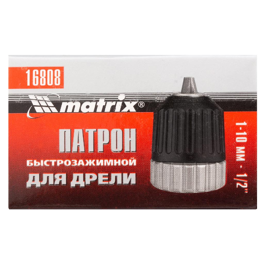 картинка Патрон для дрели БЗП 1-10 мм, 1/2 Matrix от ООО "Строительный Крепеж"