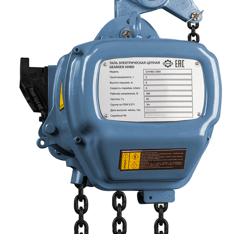 картинка Таль электрическая цепная GEARSEN HHBD 20120 от ООО «Строительный крепеж»