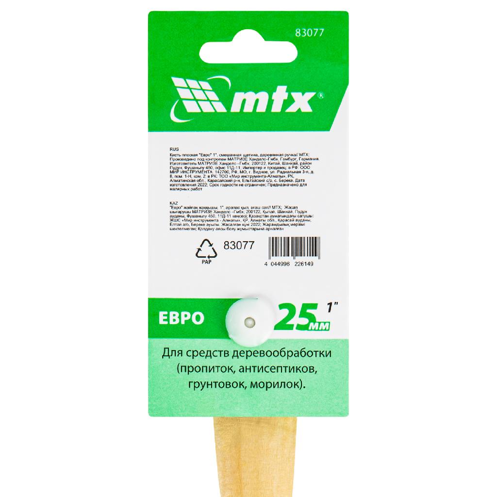 картинка Кисть плоская "Евро" 1", смешанная щетина, деревянная ручка MTX от ООО "Строительный Крепеж"