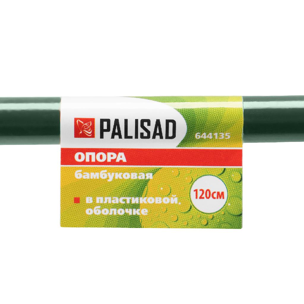 картинка Опора бамбуковая в пластике, H 120 см Palisad от ООО «Строительный крепеж»