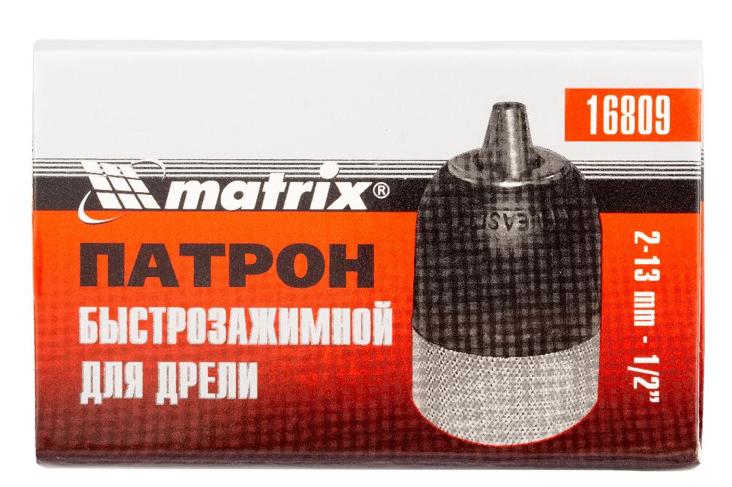 картинка Патрон для дрели быстрозажимной 2-13 мм, 1/2 Matrix от ООО "Строительный Крепеж"