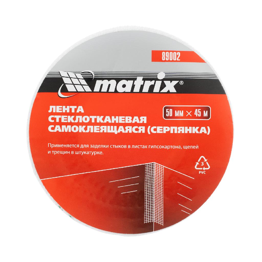 картинка Серпянка самоклеящаяся, 50 мм х 45 м Matrix от ООО "Строительный Крепеж"
