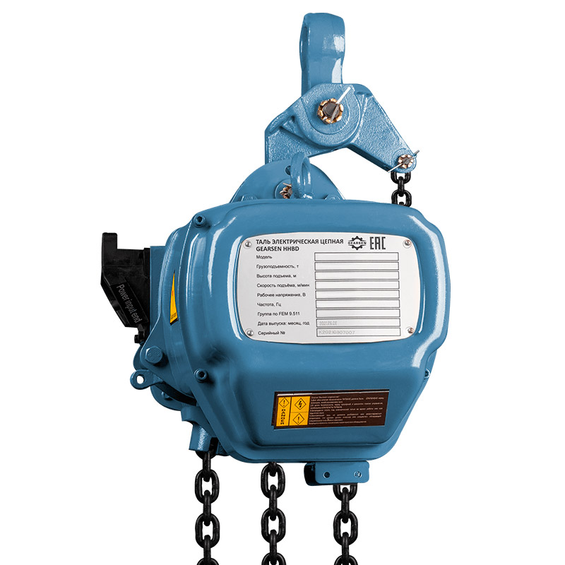 картинка Таль электрическая цепная GEARSEN HHBD 50120 от ООО «Строительный крепеж»
