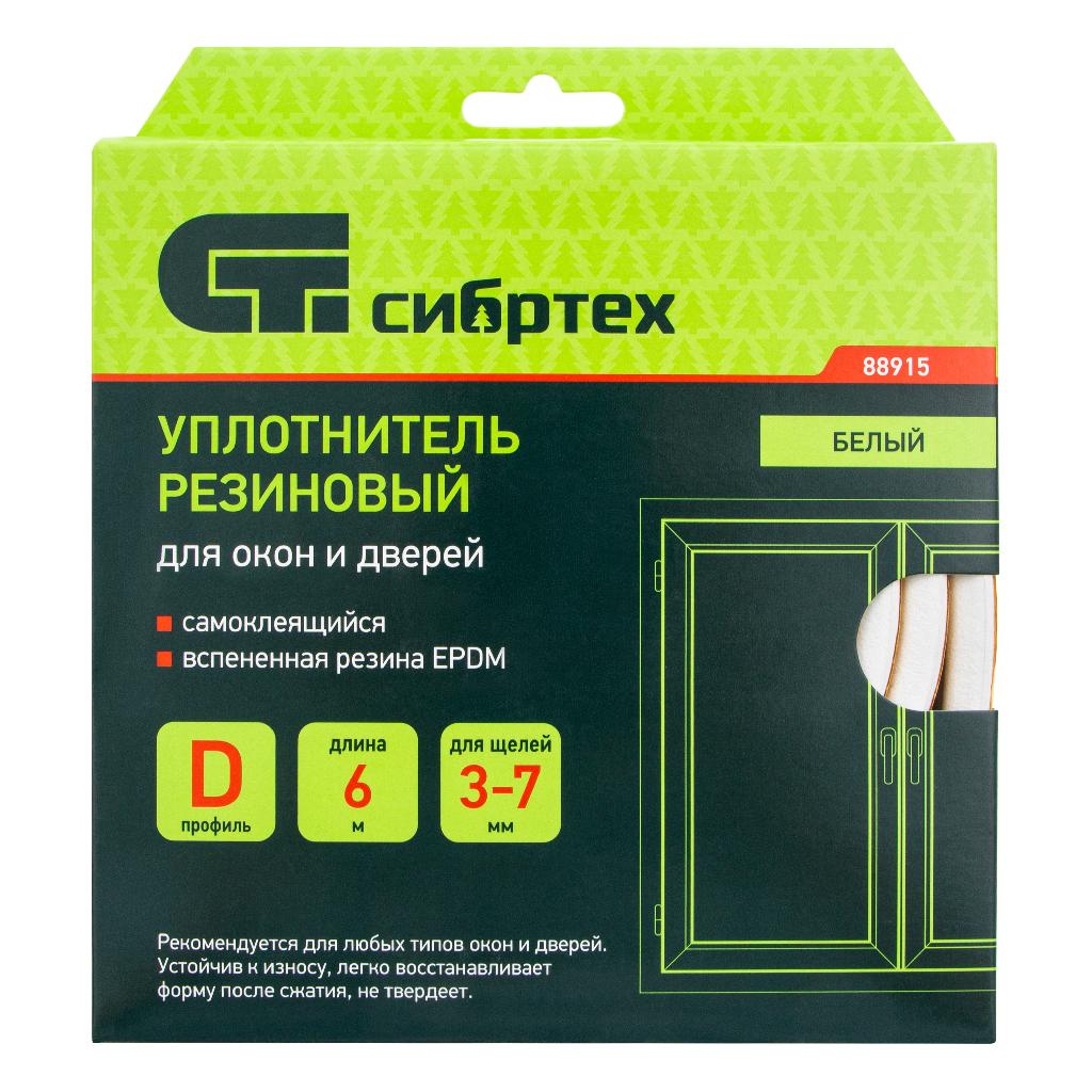 картинка Уплотнитель резиновый, 6 м, профиль "D", белый Сибртех от ООО "Строительный Крепеж"
