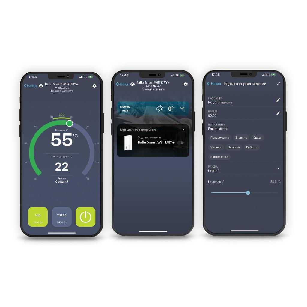 картинка Водонагреватель Ballu BWH/S 30 Smart WiFi DRY+ от ООО «Строительный крепеж»