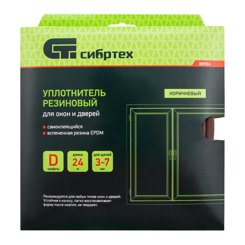 картинка Уплотнитель резиновый, 24 м, профиль "D", коричневый Сибртех от ООО "Строительный Крепеж"