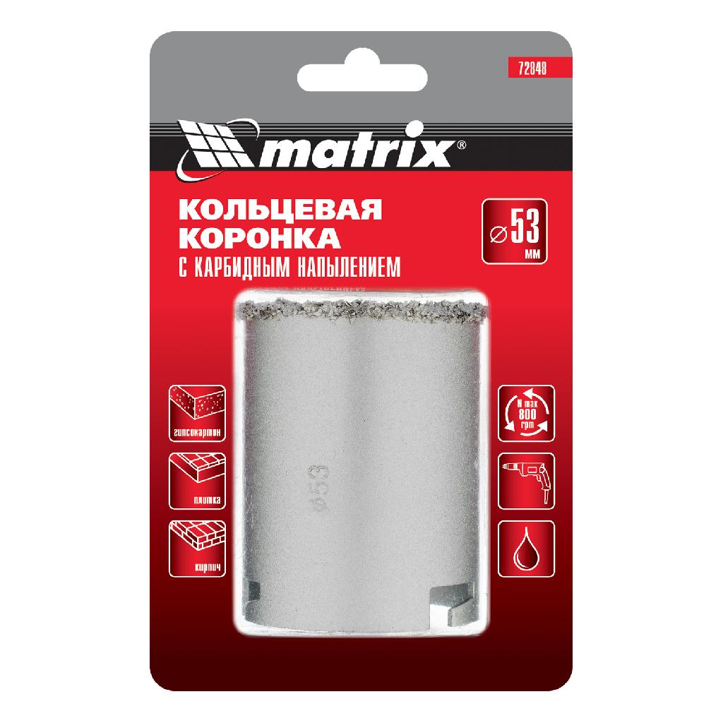 картинка Кольцевая коронка с карбидным напылением, 53 мм Matrix от ООО "Строительный Крепеж"