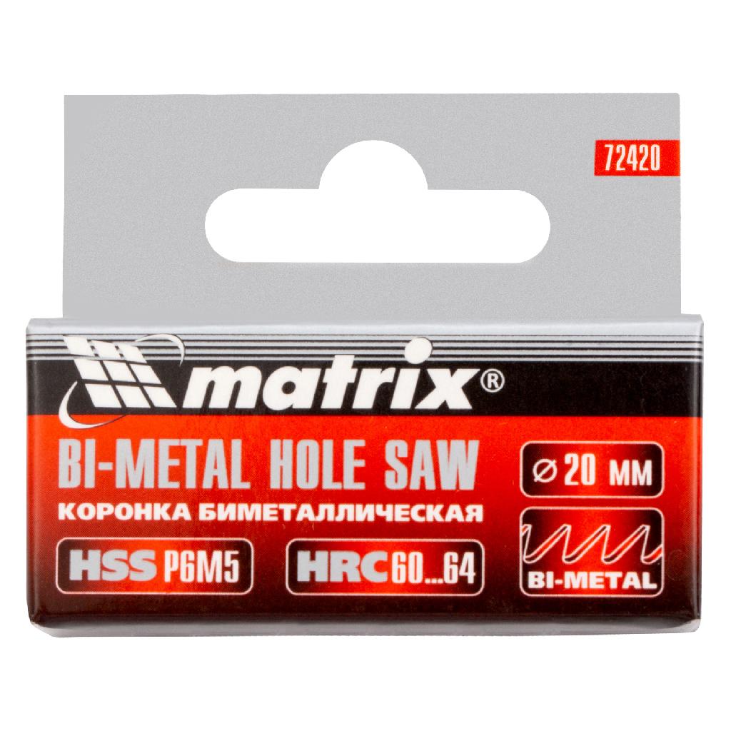 картинка Коронка Bimetal, 20 мм Matrix от ООО "Строительный Крепеж"