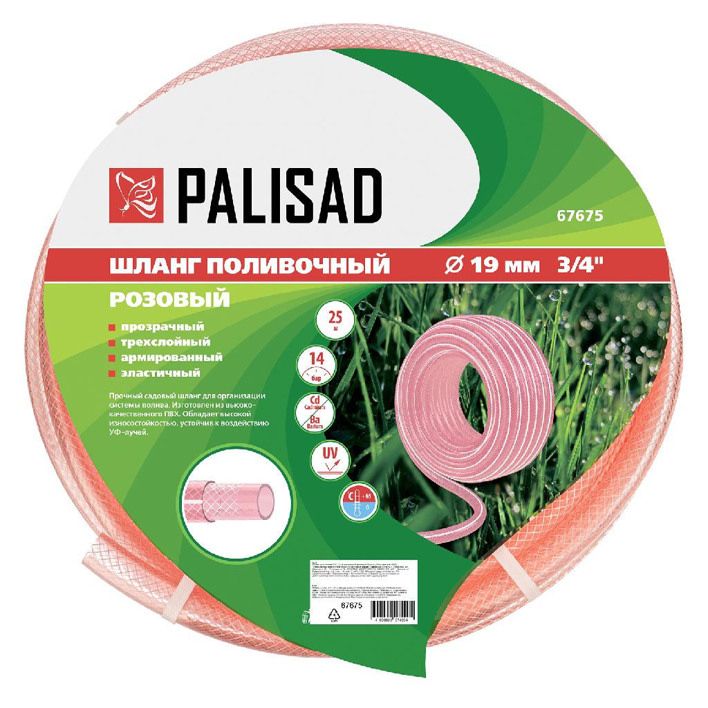картинка Шланг эластичный 3/4", 25 м, прозрачный розовый Palisad от ООО «Строительный крепеж»