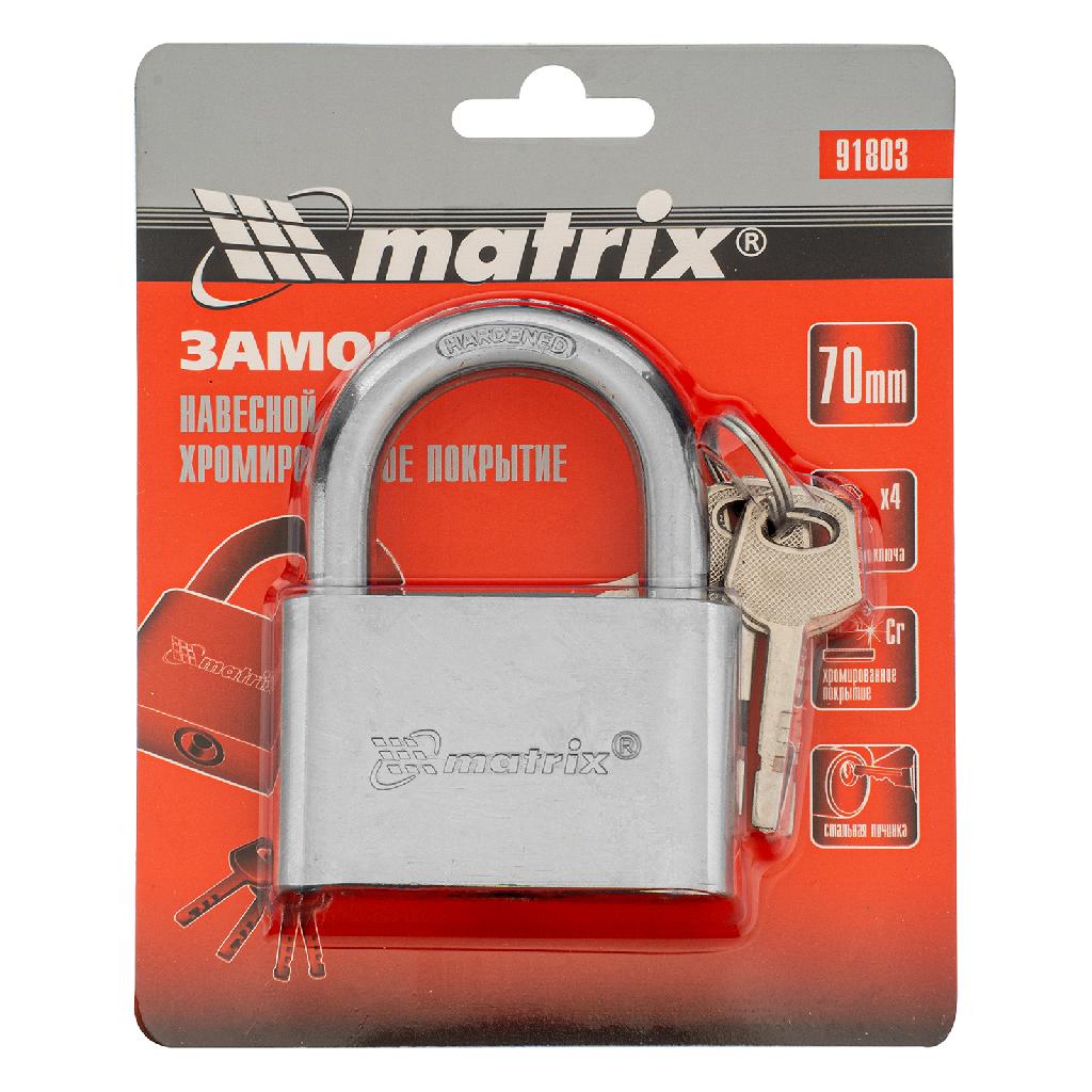картинка Замок навесной, хромированное покрытие 70 мм Matrix от ООО "Строительный Крепеж"