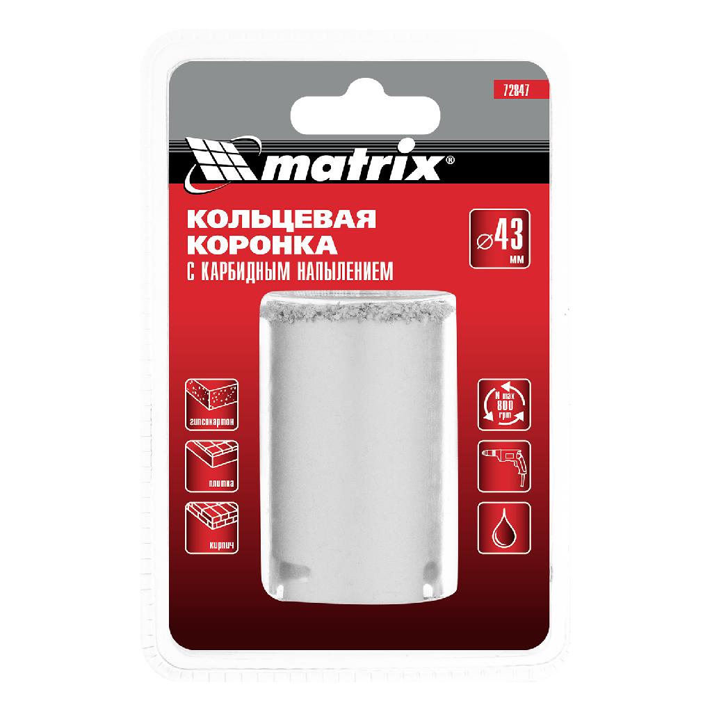 картинка Кольцевая коронка с карбидным напылением, 43 мм Matrix от ООО "Строительный Крепеж"