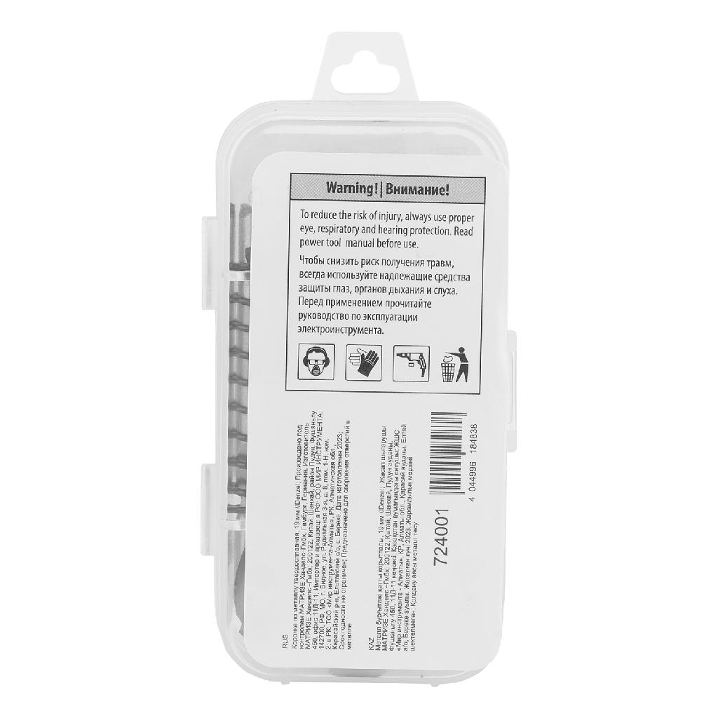 картинка Коронка по металлу твердосплавная, 19 мм Denzel от ООО "Строительный Крепеж"