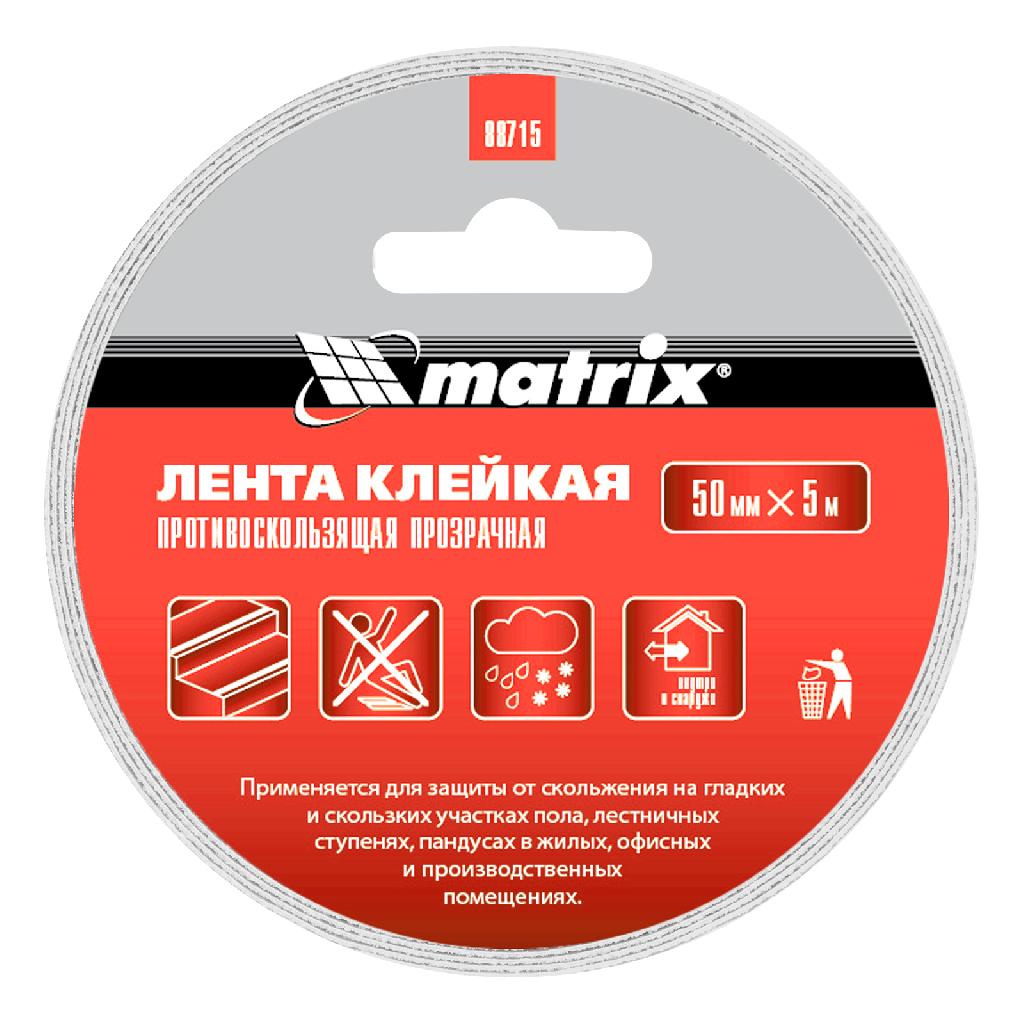 картинка Лента клейкая противоскользящая, прозрачная 50 мм x 5 м Matrix от ООО "Строительный Крепеж"