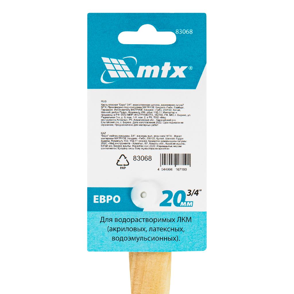 картинка Кисть плоская "Евро" 3/4", искусственная щетина, деревянная ручка MTX от ООО "Строительный Крепеж"
