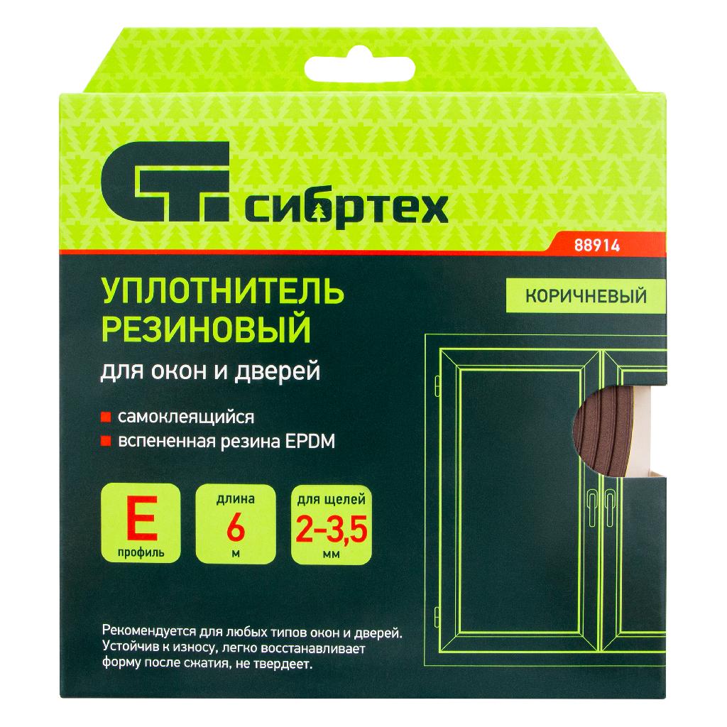 картинка Уплотнитель резиновый, 6 м, профиль "E", коричневый Сибртех от ООО "Строительный Крепеж"