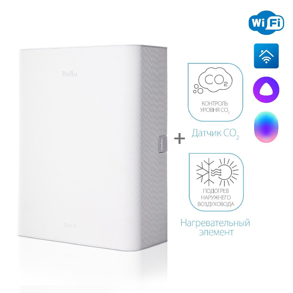 картинка Очиститель воздуха приточный Ballu ONEAIR ASP-100WM белый от ООО «Строительный крепеж»