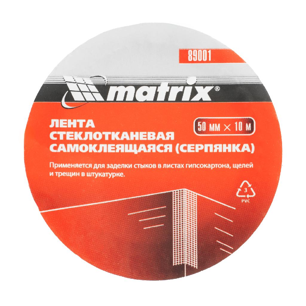 картинка Серпянка самоклеящаяся, 50 мм х 10 м Matrix от ООО "Строительный Крепеж"