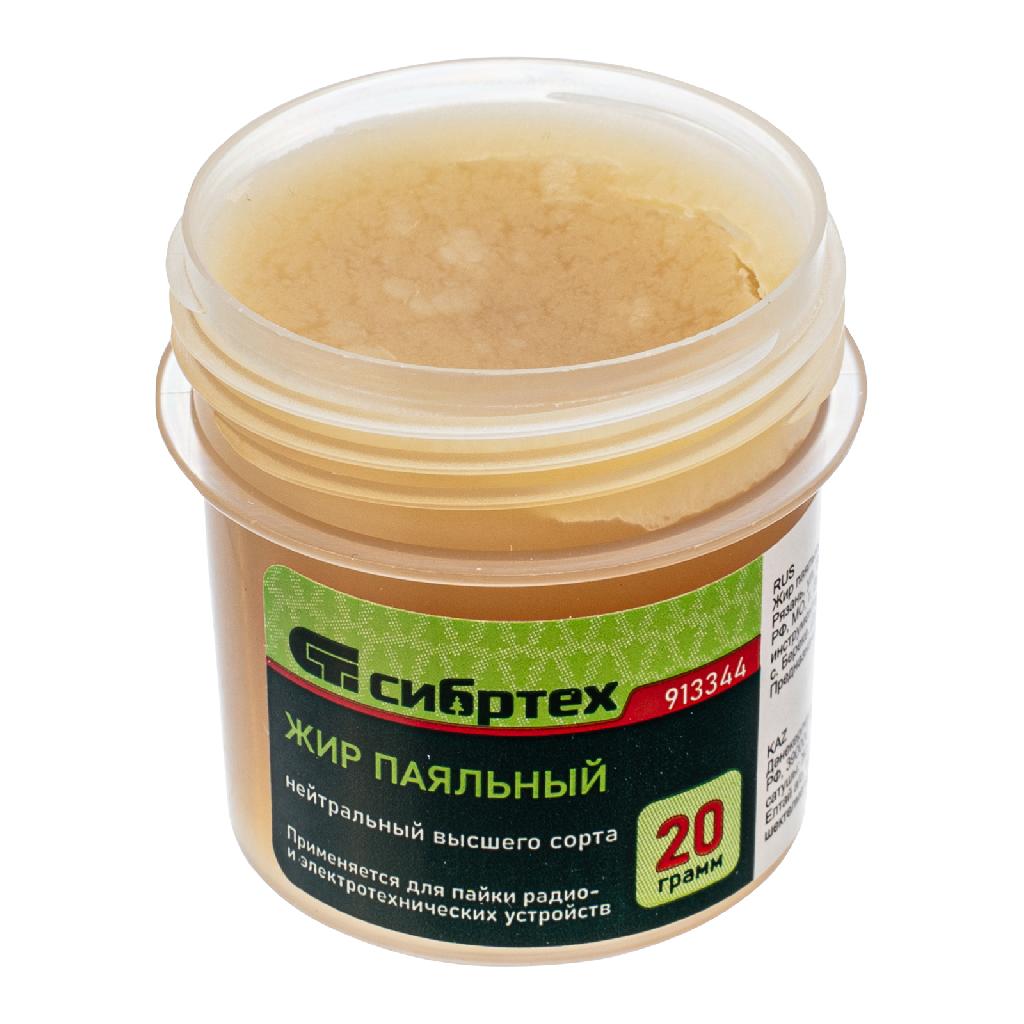картинка Жир паяльный нейтральный, 20 г Сибртех от ООО "Строительный Крепеж"