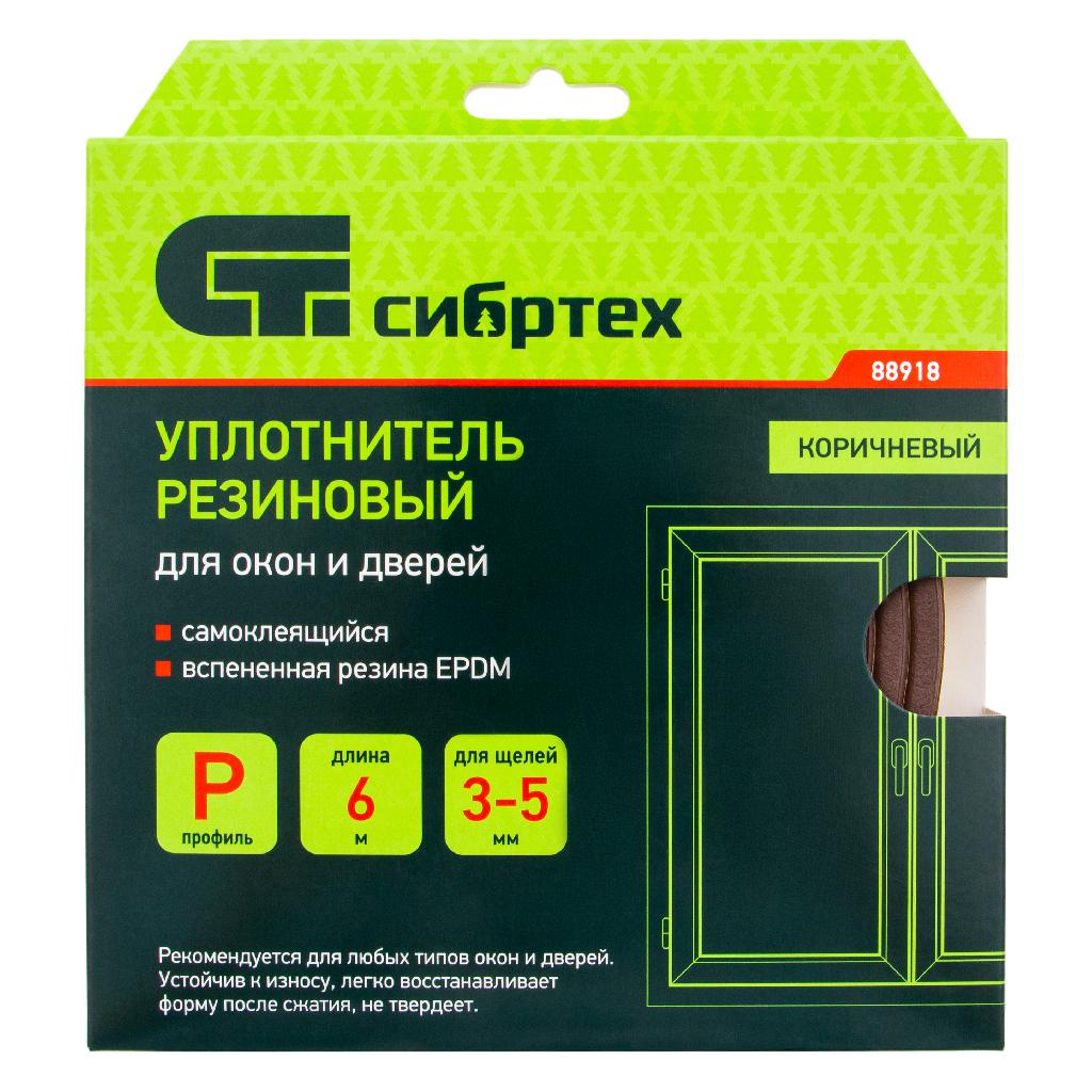 картинка Уплотнитель резиновый, 6 м, профиль "P", коричневый Сибртех от ООО "Строительный Крепеж"