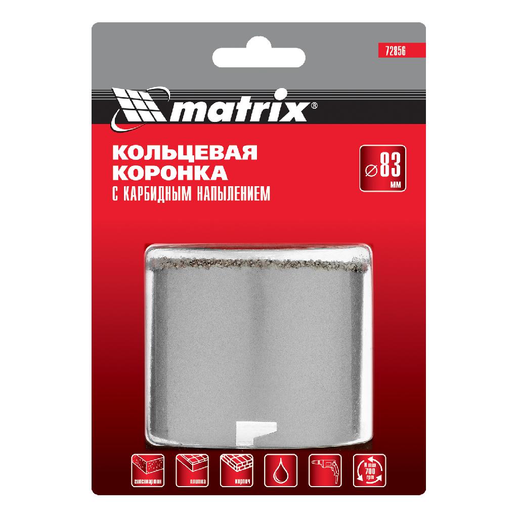 картинка Кольцевая коронка с карбидным напылением, 83 мм Matrix от ООО "Строительный Крепеж"