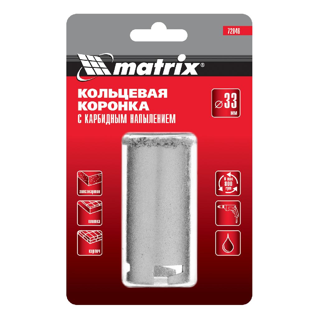 картинка Кольцевая коронка с карбидным напылением, 33 мм Matrix от ООО "Строительный Крепеж"