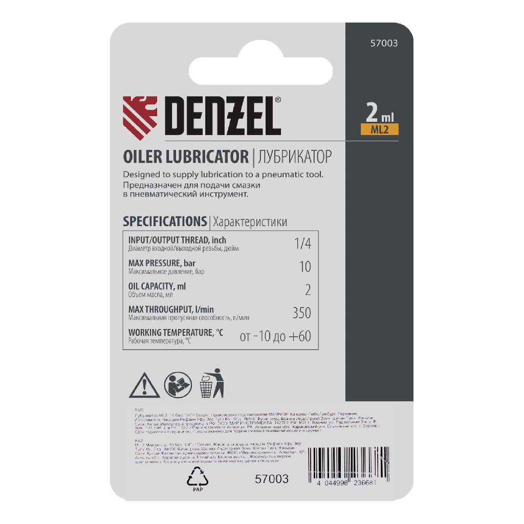 картинка Лубрикатор ML2, 10 бар, 1/4" Denzel от ООО "Строительный Крепеж"