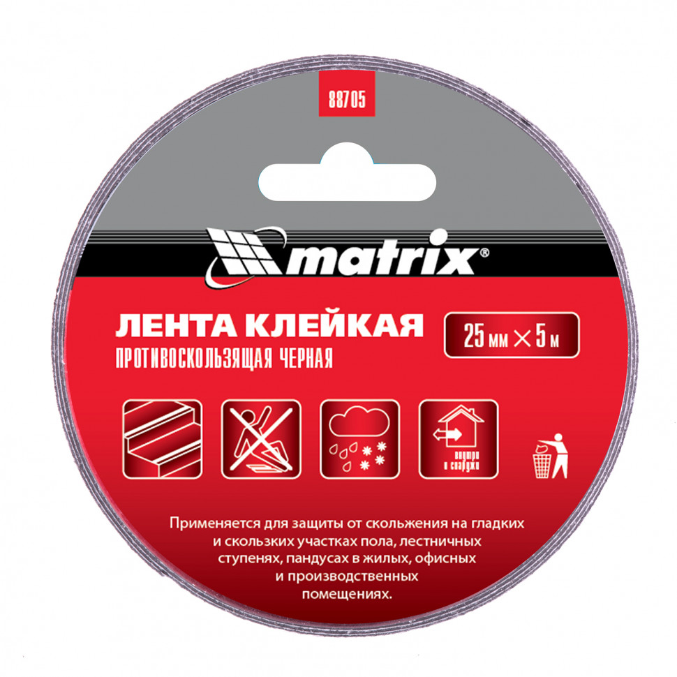 картинка Лента клейкая противоскользящая, черная 25 мм x 5 м Matrix от ООО "Строительный Крепеж"