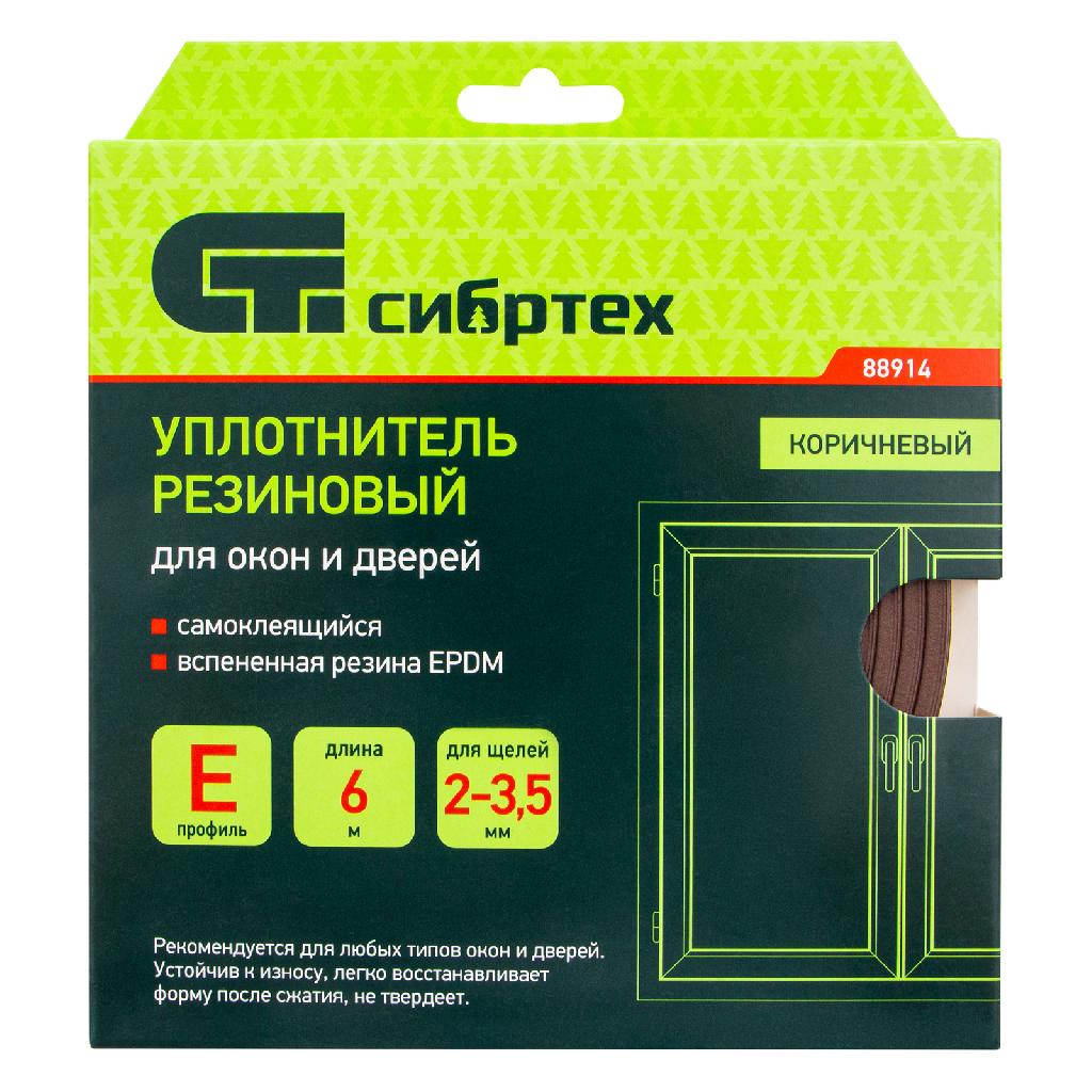 картинка Уплотнитель резиновый, 6 м, профиль "E", коричневый Сибртех от ООО "Строительный Крепеж"