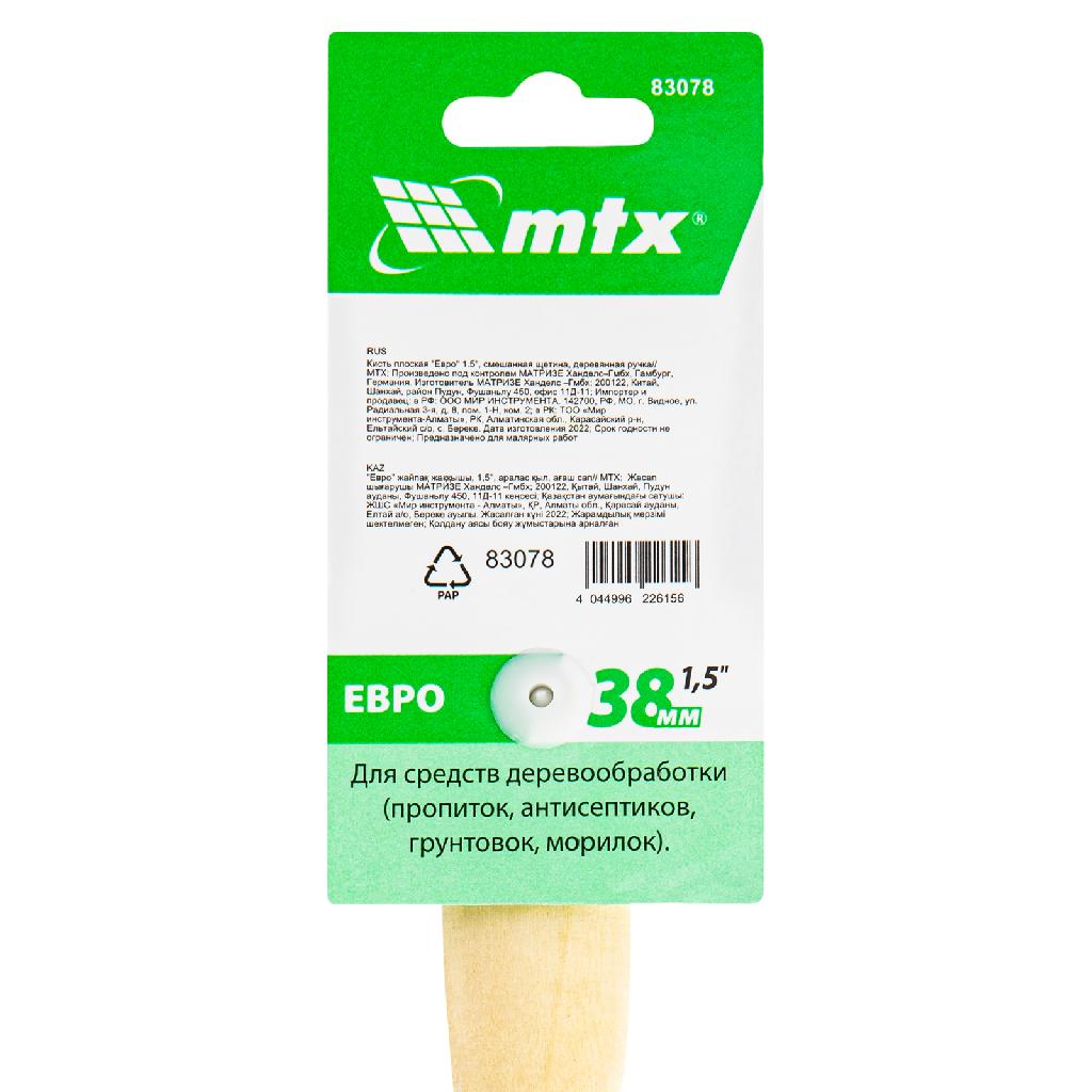 картинка Кисть плоская "Евро" 1.5", смешанная щетина, деревянная ручка MTX от ООО "Строительный Крепеж"