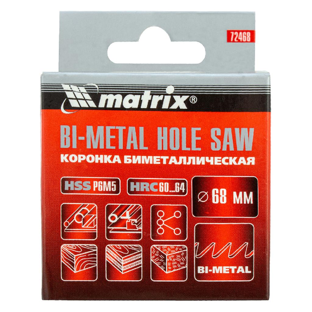 картинка Коронка Bimetal, 68 мм Matrix от ООО "Строительный Крепеж"