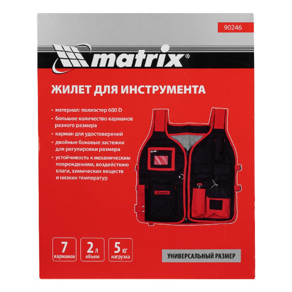 картинка Жилет для инструмента, 510 х 600 мм Matrix от ООО "Строительный Крепеж"