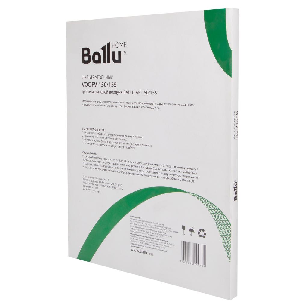 картинка Фильтр угольный Ballu VOC FV-150/155 от ООО «Строительный крепеж»