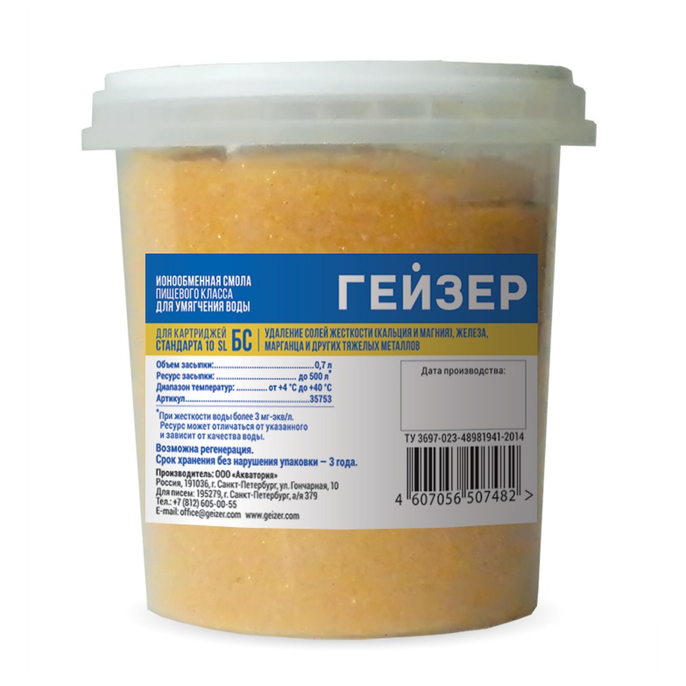 картинка Ионообменная смола для картриджа БС - 10SL (35753) (Гейзер) от ООО «Строительный крепеж»